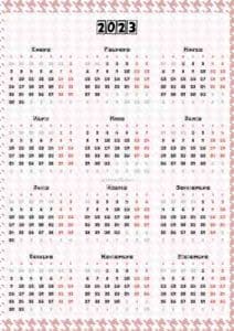 calendario-pared-2023-12-meses